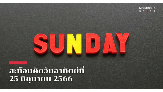 Happy Sunday Morning Wishes and Blessings